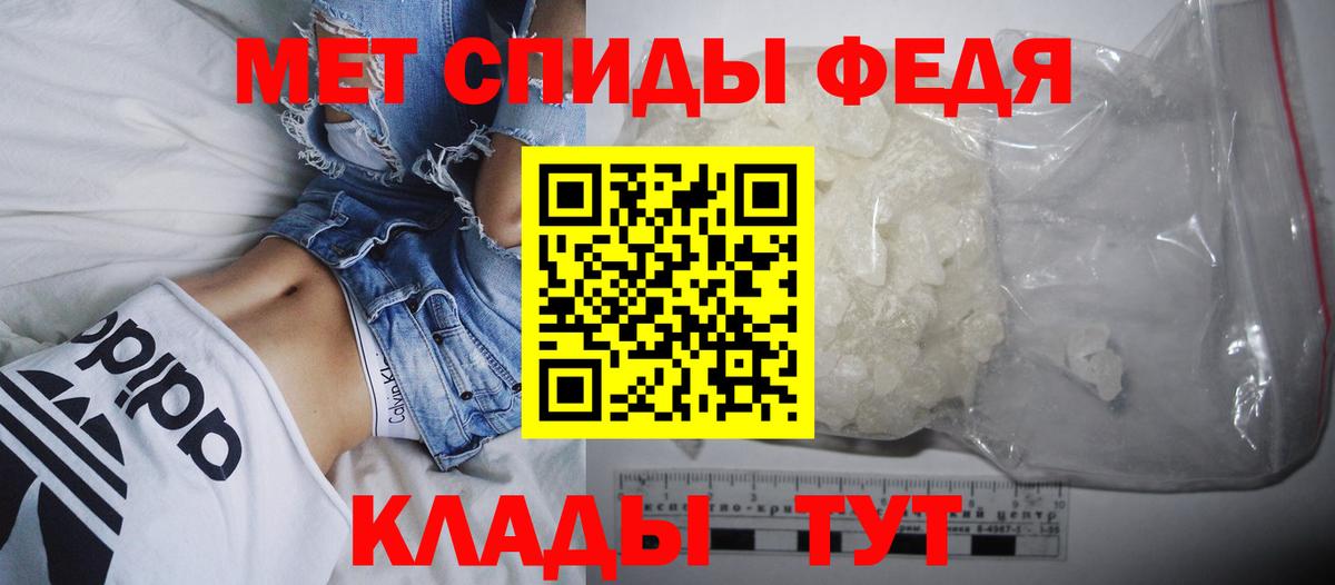 АМФ  АМФЕТАМИН  Камень-на-Оби  АМФЕТАМИН 98%  Вход с VPN 