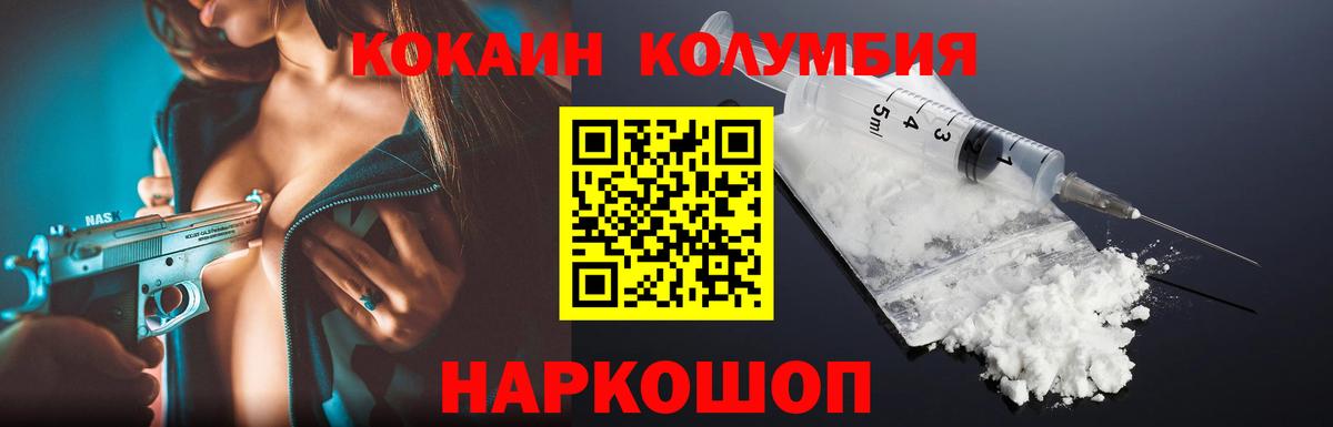 Камень-на-Оби  COCAIN VHQ  Вход с VPN 
