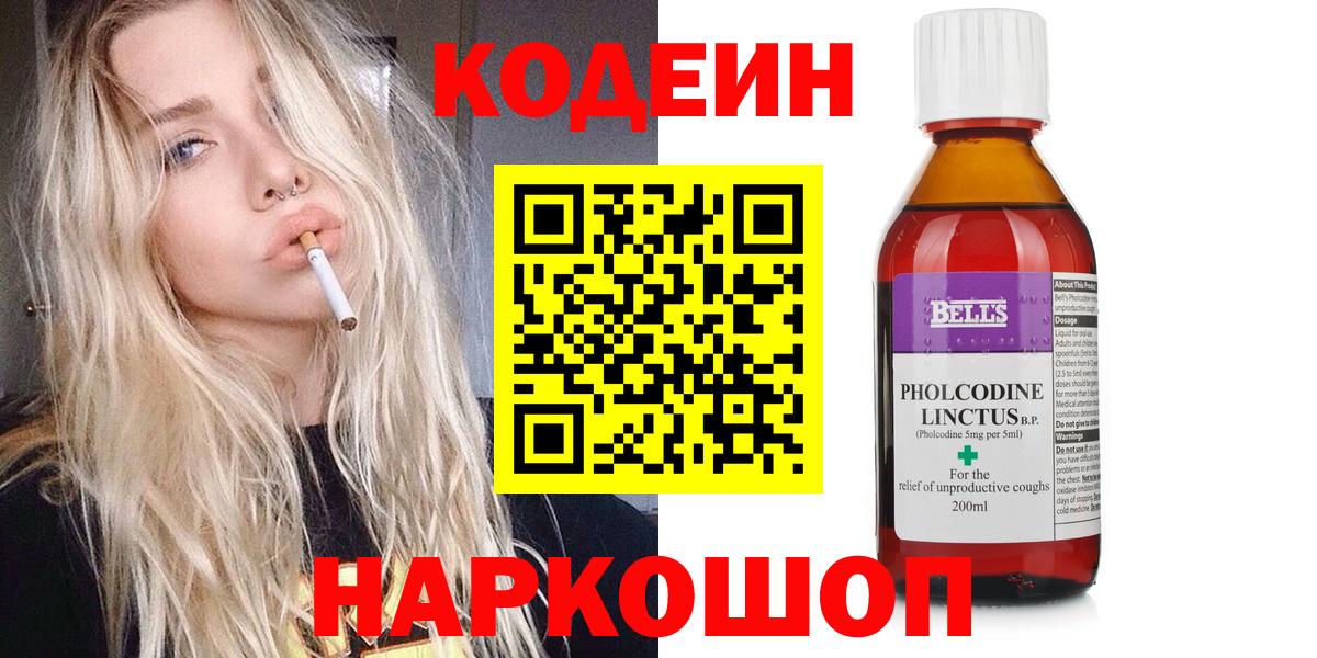 Гашиш  Каннабис  МДМА  Камень-на-Оби  КОКАИН  Вход с VPN  Сколько стоит  Мефедрон  