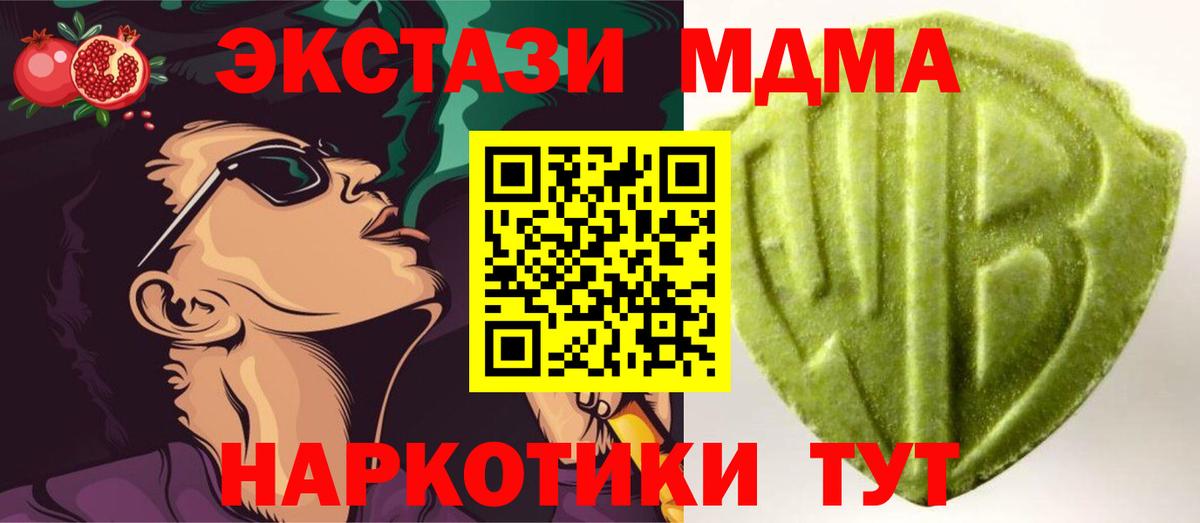 Экстази Punisher  ЭКСТАЗИ 280мг  Камень-на-Оби  Вход с VPN 