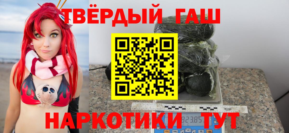 Гашиш гашик  ГАШ VHQ  Камень-на-Оби  Гашиш  Вход с VPN 