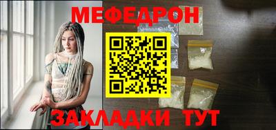 MESCALINE Краснокаменск