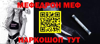 MESCALINE Краснодар