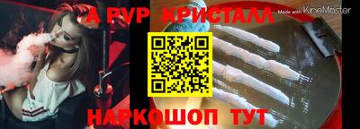 ECSTASY Краснознаменск