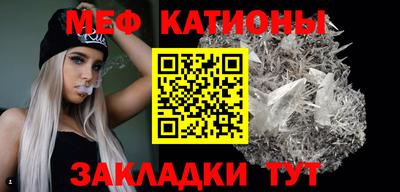 дживик Бердск