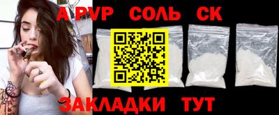 MESCALINE Краснокаменск