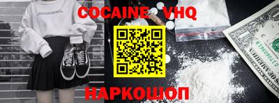 MESCALINE Краснокаменск