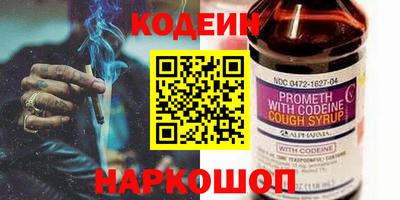MESCALINE Краснокаменск