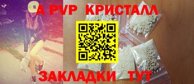 MESCALINE Краснокаменск