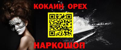 MESCALINE Краснодар