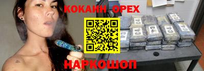 MESCALINE Краснокаменск