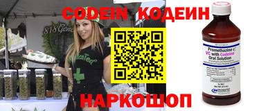 MESCALINE Краснокаменск