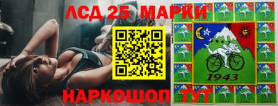 MESCALINE Краснокаменск