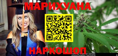 MESCALINE Краснокаменск