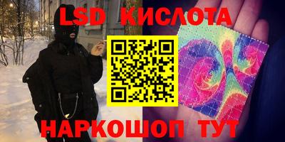MESCALINE Краснодар