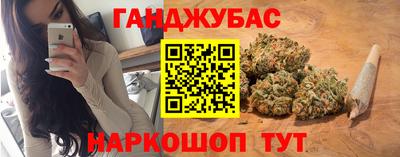 MESCALINE Краснодар