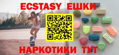 MESCALINE Краснодар