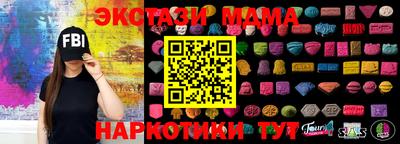 MESCALINE Краснодар