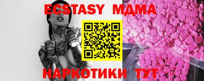 ECSTASY Краснознаменск