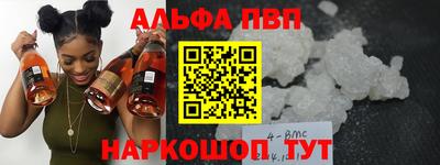 MESCALINE Краснокаменск