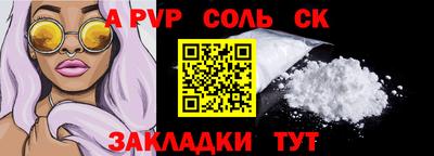 MESCALINE Краснокаменск