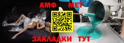mdpv Белорецк