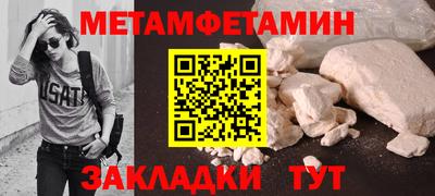 MESCALINE Краснокаменск