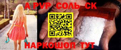 MESCALINE Краснокаменск