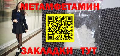 ECSTASY Краснознаменск
