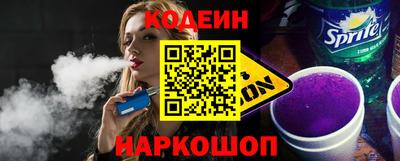 меф Белореченск