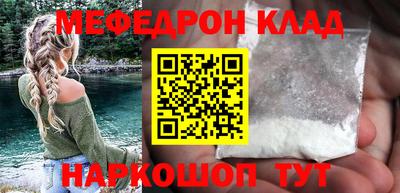 MESCALINE Краснодар