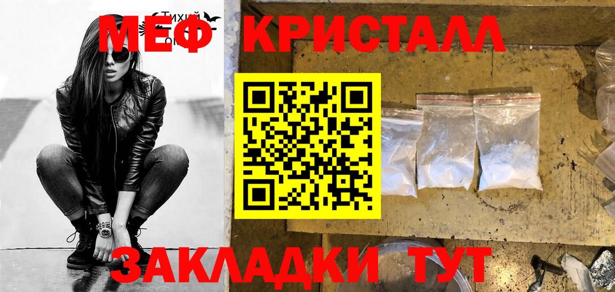 Меф  Вход с VPN  Камень-на-Оби  закладки  МЕФ 4 MMC  Мефедрон мяу мяу 