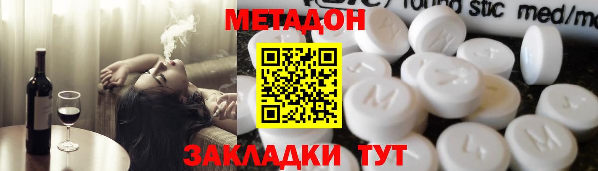 ссылка на мегу зеркало  Метадон белоснежный  Вход с VPN  Камень-на-Оби  Метадон мёд 