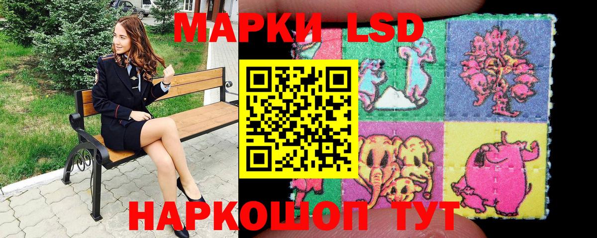 Камень-на-Оби  Марки NBOMe 1500мкг  Марки NBOMe 1500мкг  Вход с VPN 