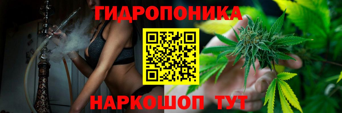 МАРИХУАНА MAZAR  Вход с VPN  Шишки марихуана тримм  Канабис сатива  Камень-на-Оби 